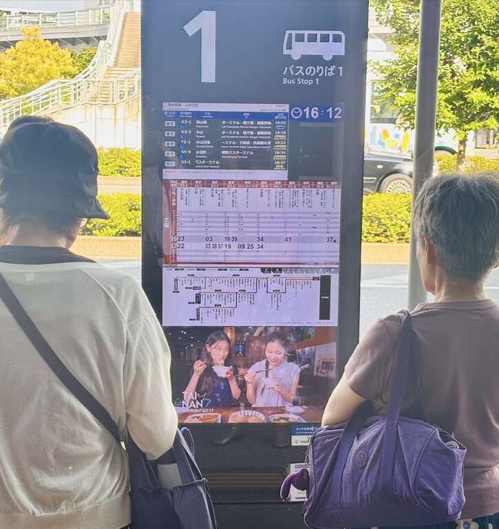 臺南前進熊本打造沉浸式觀光體驗 串聯直航深化日本市場布局