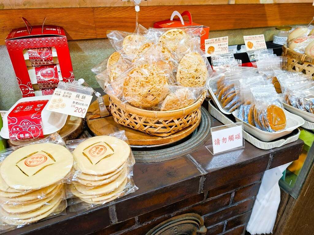 「鹹甜引路臺南味」正港臺南甜，「rhalife赤崁糖」以傲人之味迎向國際，讓人打從心底甜起來
