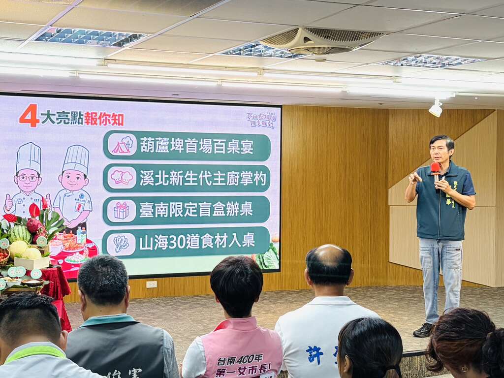臺南總舖師四季辦桌夏季場8/22前進葫蘆埤　 雙總舖師端出夏日旬味辦桌盲盒宴
