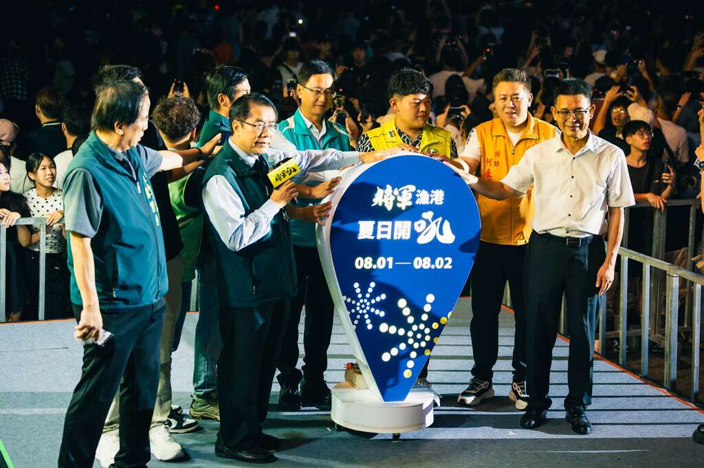 臺南將軍吼首日吸引逾5萬3千人共襄盛舉