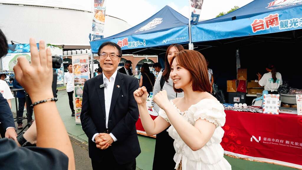 Belluna巨蛋臺南觀光日 黃偉哲市長登板投出一記好球