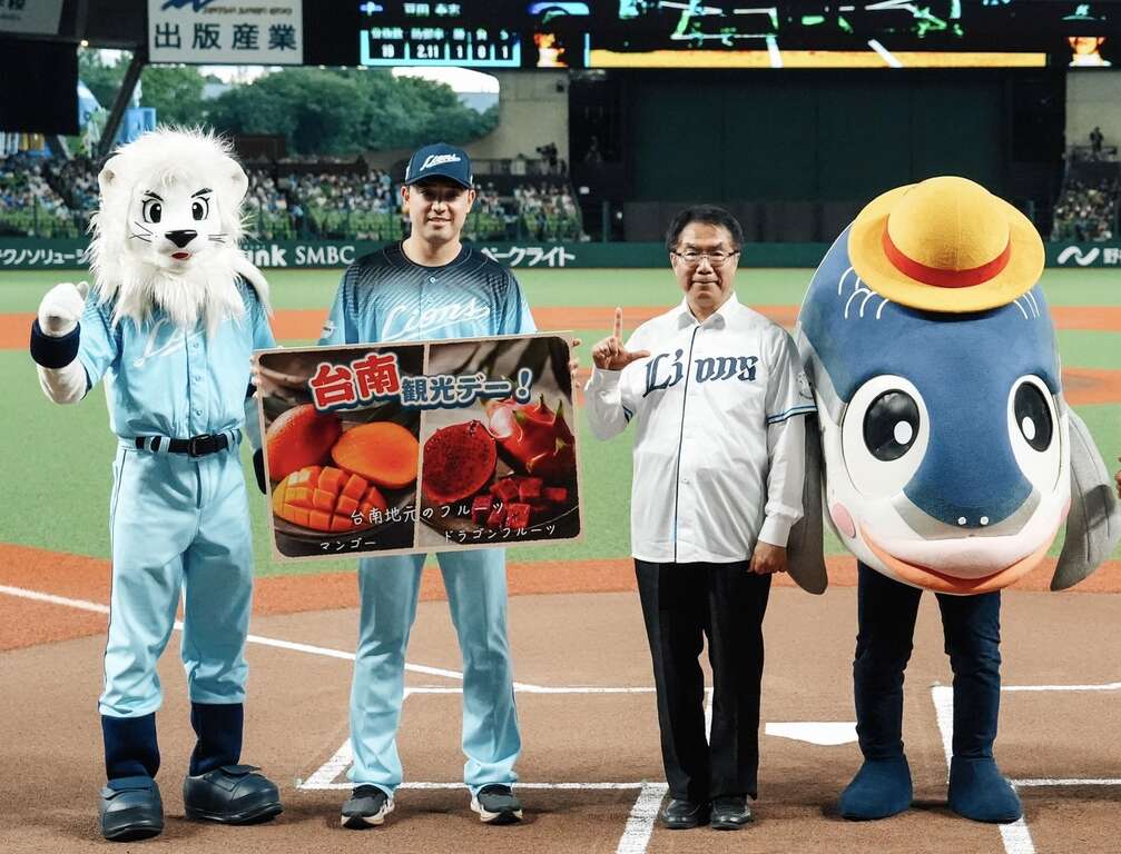 林安可賽前驚喜出席「臺南觀光日」黃偉哲慰問致贈家鄉水果 盼早日重返球場