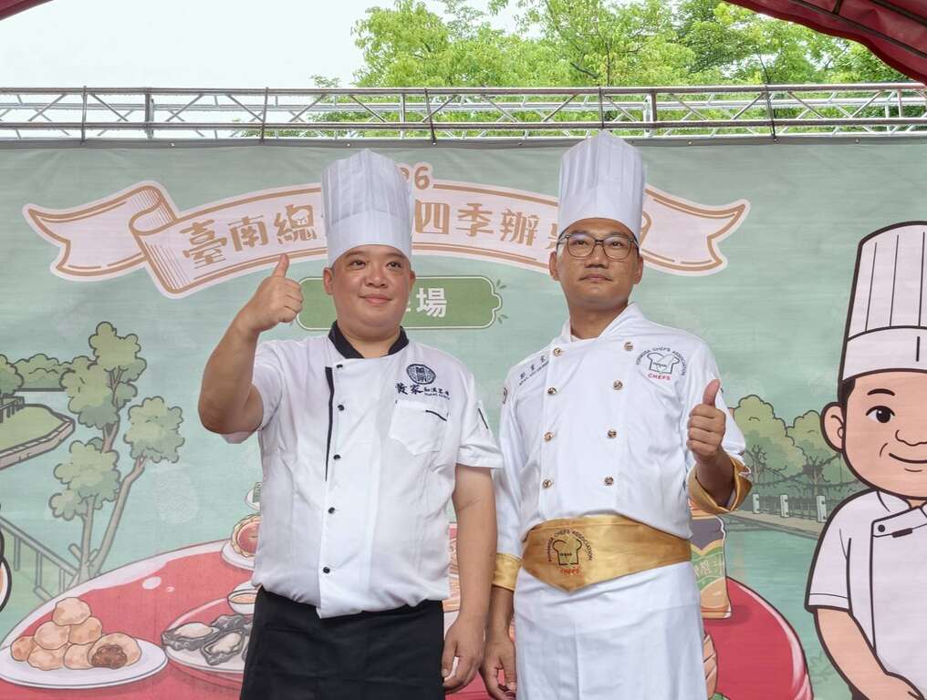 2026臺南總舖師四季辦桌夏季場　 千人齊聚官田葫蘆埤　共饗夏日旬味