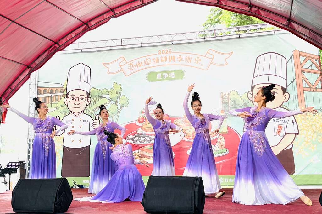 2026臺南總舖師四季辦桌夏季場　 千人齊聚官田葫蘆埤　共饗夏日旬味