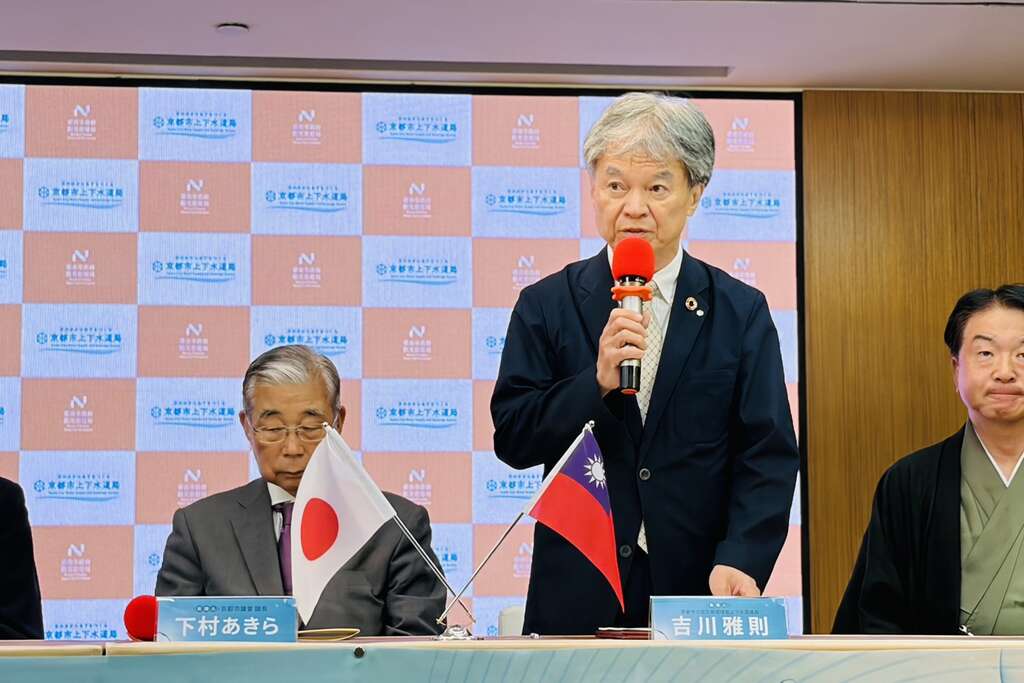 臺南運河百年牽起琵琶湖疏水　臺南、京都兩市簽署備忘錄深化交流