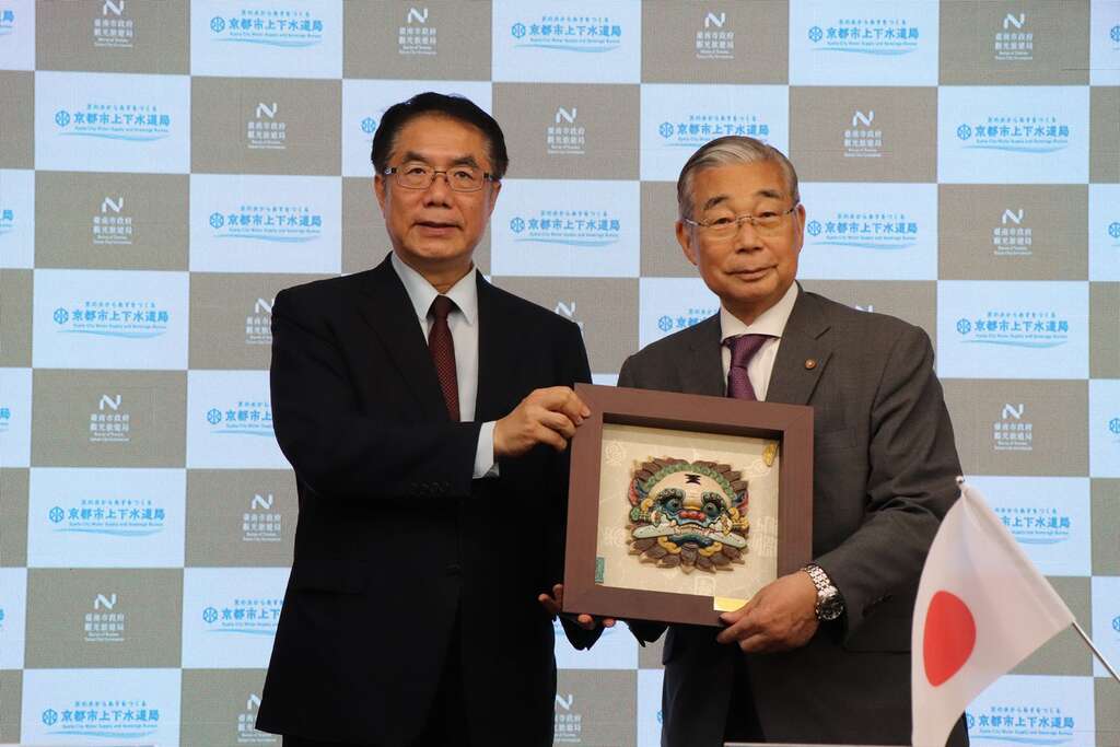 臺南運河百年牽起琵琶湖疏水　臺南、京都兩市簽署備忘錄深化交流