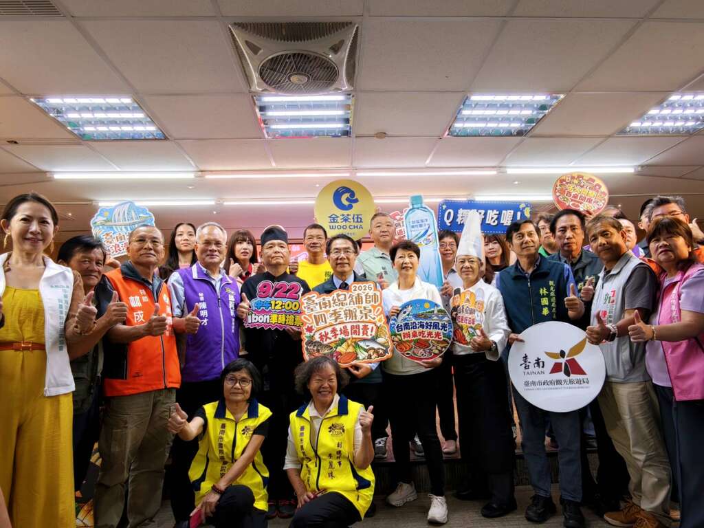 風吹進北門鹽鄉!臺南四季辦桌秋季場山海入席 限定盲盒辦桌用舌頭環遊臺南好滋味!