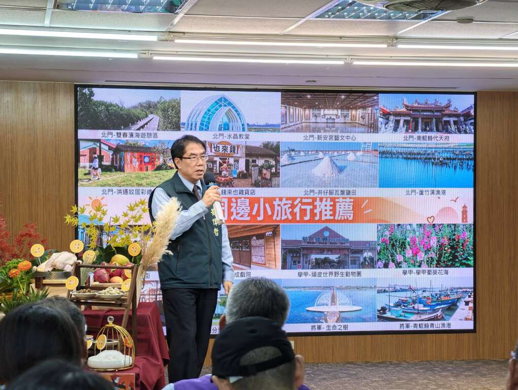 風吹進北門鹽鄉!臺南四季辦桌秋季場山海入席 限定盲盒辦桌用舌頭環遊臺南好滋味!