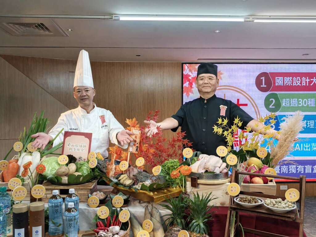 風吹進北門鹽鄉!臺南四季辦桌秋季場山海入席 限定盲盒辦桌用舌頭環遊臺南好滋味!