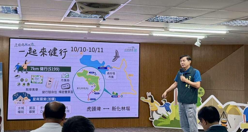 秋遊臺南玩遍水與綠!2026虎頭埤系列活動國慶起接力登場