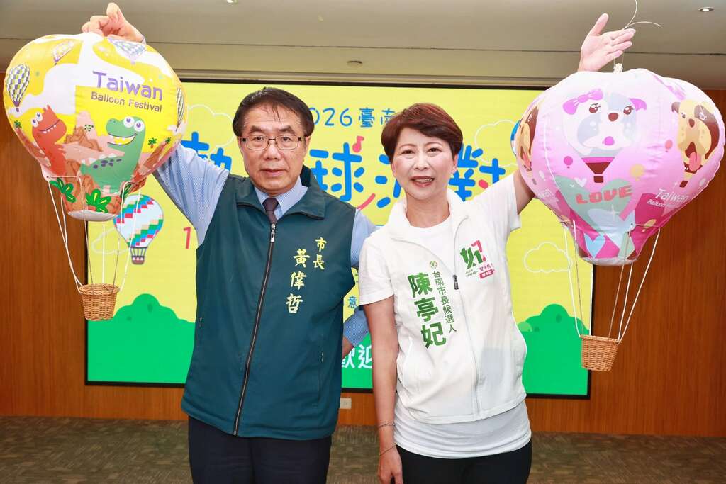 「2026臺南熱氣球派對」10月17、18日安平登場 熱氣球體驗、無人機夜間展演精彩可期