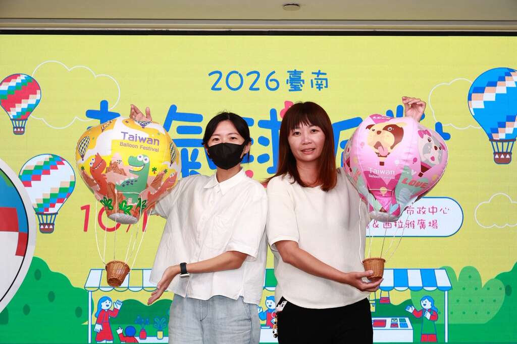 「2026臺南熱氣球派對」10月17、18日安平登場 熱氣球體驗、無人機夜間展演精彩可期