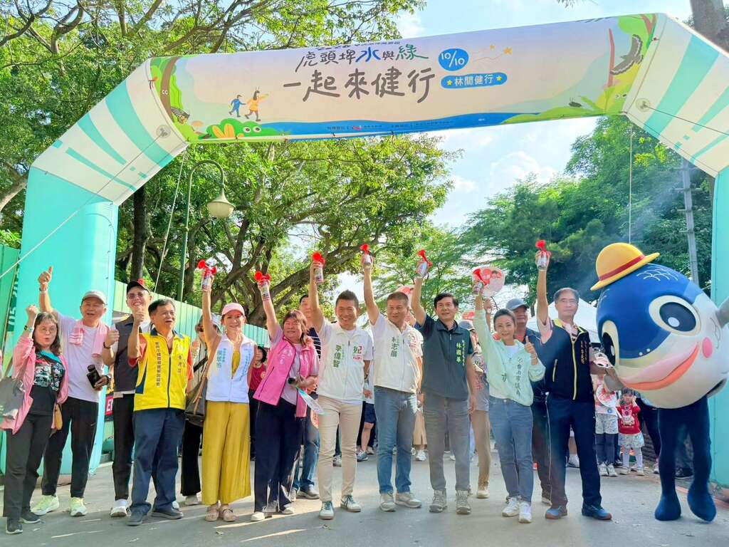 雙十國慶走進虎頭埤~「森呼吸」健行趣