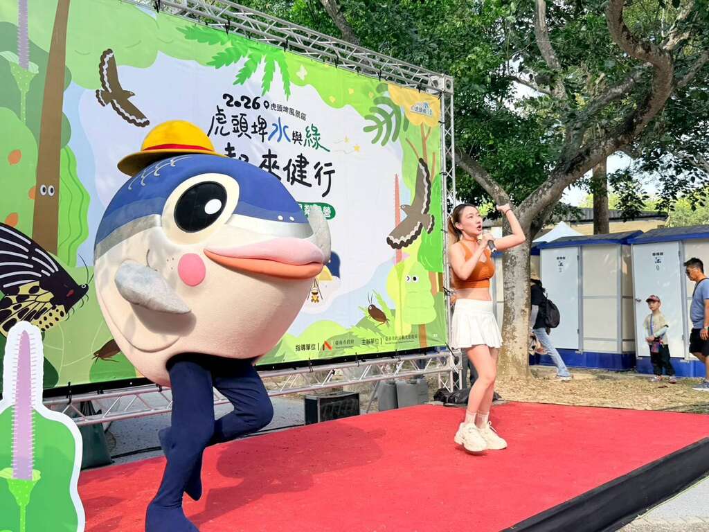 雙十國慶走進虎頭埤~「森呼吸」健行趣