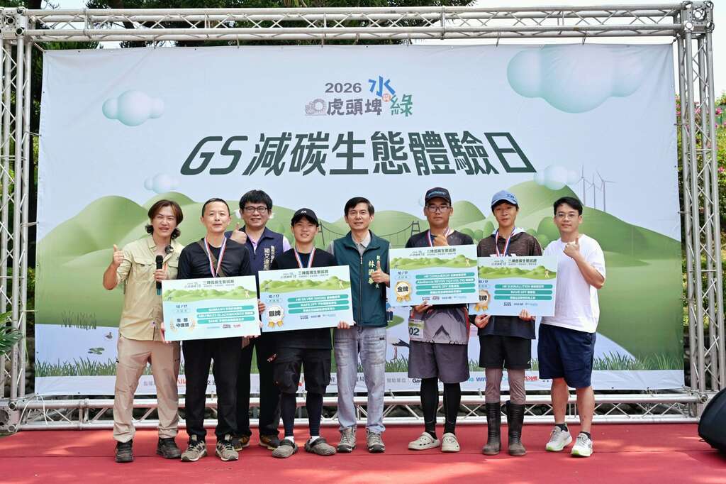 搭太陽能船、電動拉拉車、路亞生態釣魚！虎頭埤水與綠減碳體驗日登場　邀全民感受低碳旅遊新生活