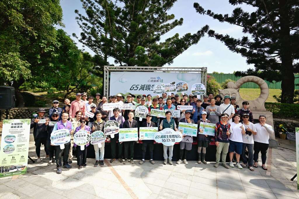 搭太陽能船、電動拉拉車、路亞生態釣魚！虎頭埤水與綠減碳體驗日登場　邀全民感受低碳旅遊新生活
