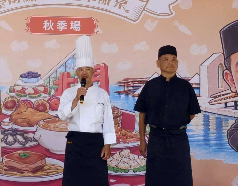 秋日北門好食光！ 2026臺南總舖師四季辦桌秋季場 台日頂尖雙廚盲盒開席 千人共饗府城秋日好滋味