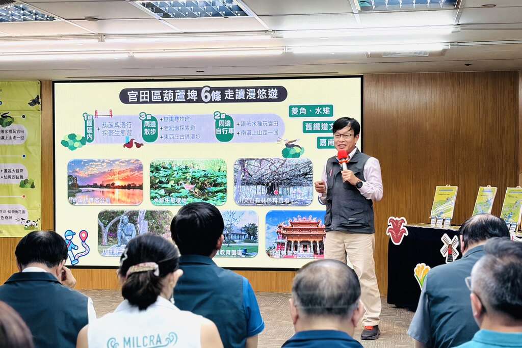 輕鬆出遊！臺南三大埤塘18條深度導覽路線即刻開搶 10人成團探索水岸秘境