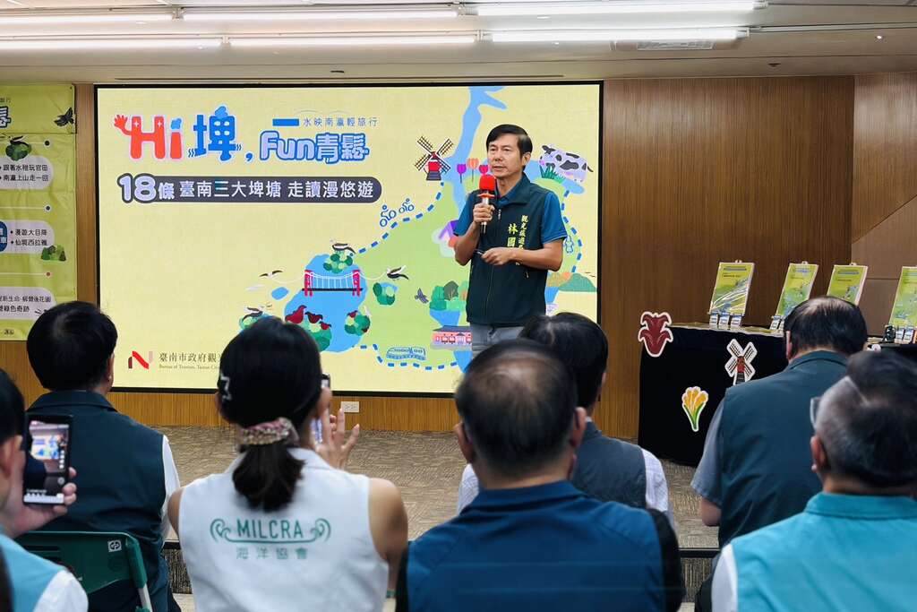 輕鬆出遊！臺南三大埤塘18條深度導覽路線即刻開搶 10人成團探索水岸秘境