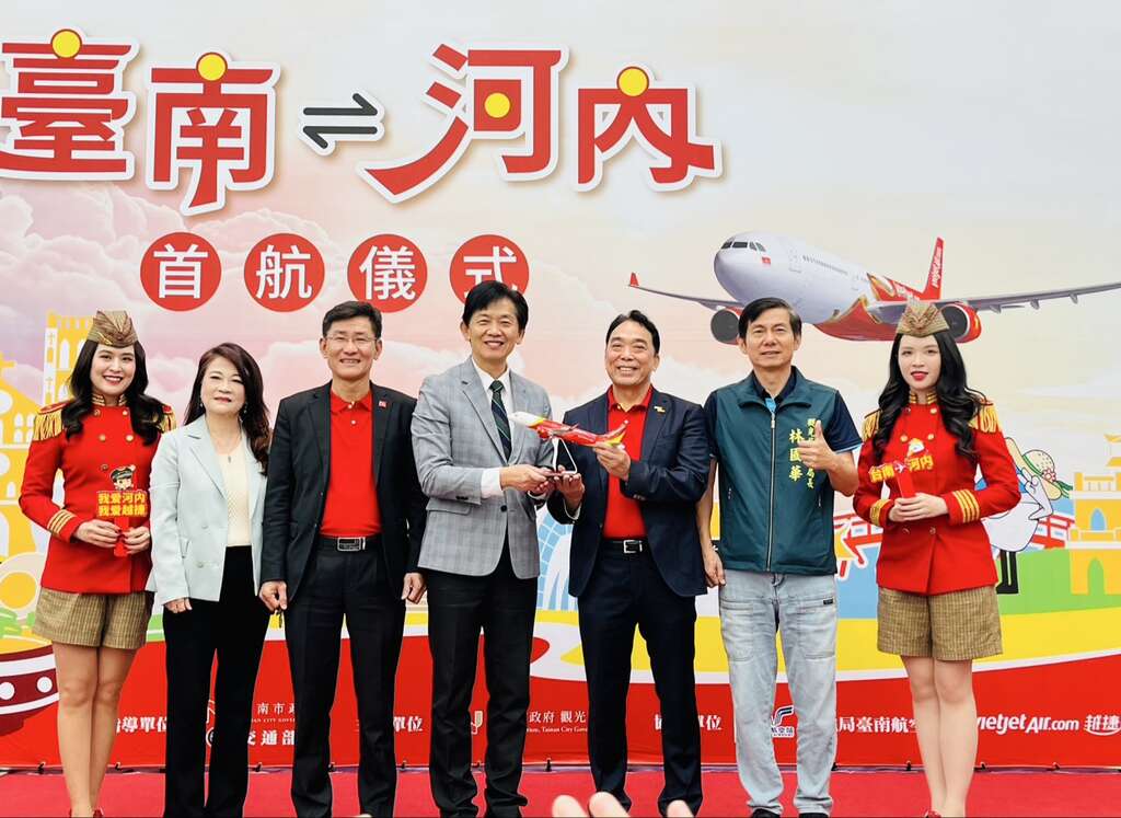 臺南直飛河內航線正式開航 拓展東南亞航網 迎接越南旅客來臺南