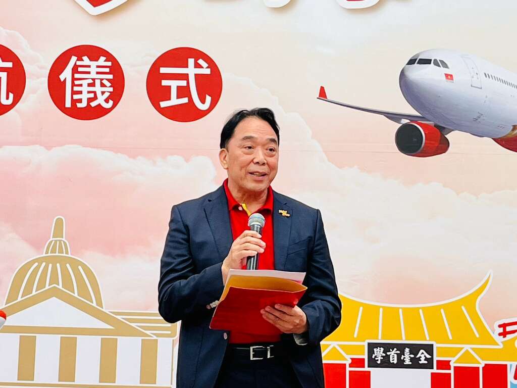 臺南直飛河內航線正式開航 拓展東南亞航網 迎接越南旅客來臺南