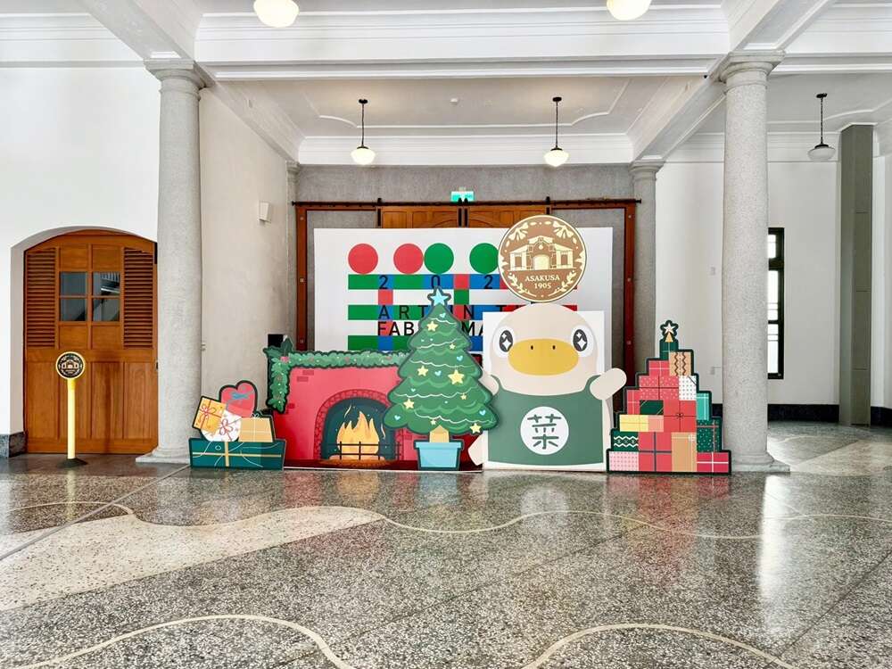 《魚頭君帶路》 吉祥物迷 城市表情：跟著吉祥物玩臺南
