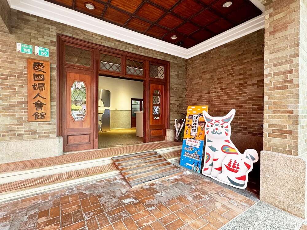 《魚頭君帶路》 吉祥物迷 城市表情：跟著吉祥物玩臺南