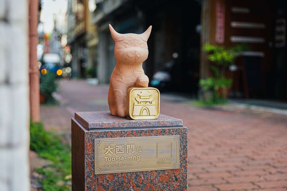 《魚頭君帶路》 吉祥物迷 城市表情：跟著吉祥物玩臺南