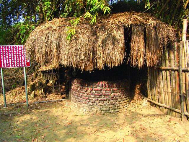 北頭洋平埔文化園區