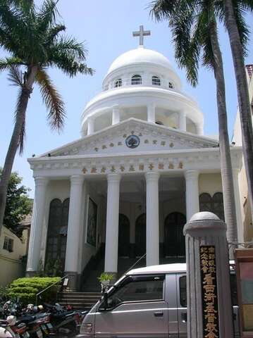 看西街長老教會