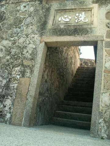 臺灣府城巽方砲臺(巽方靖鎮)