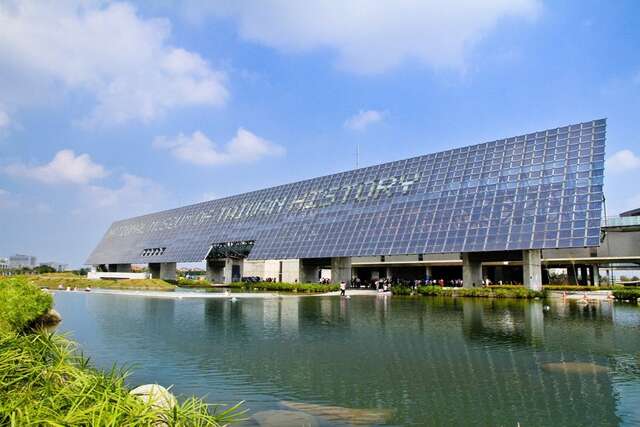 國立臺灣歷史博物館