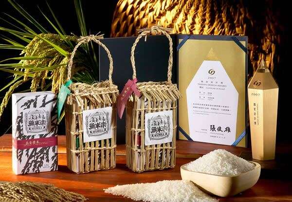 è³æ¦®ç±³å»  å°åæéç¶²