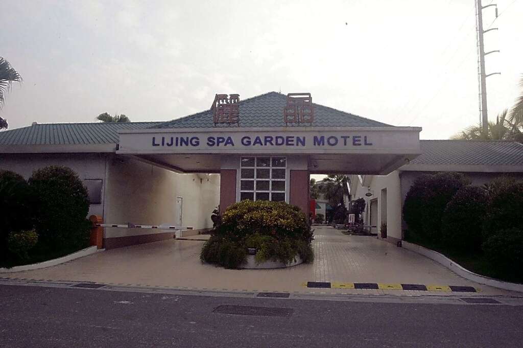 北海儷晶汽車旅館 台南旅遊網