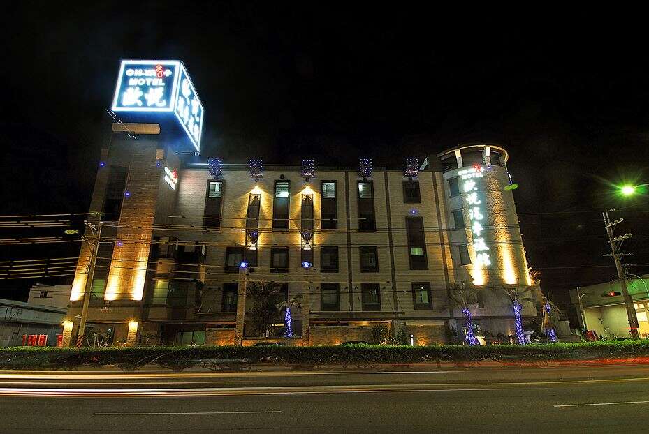 歐悅精品汽車旅館 永康館 台南旅遊網