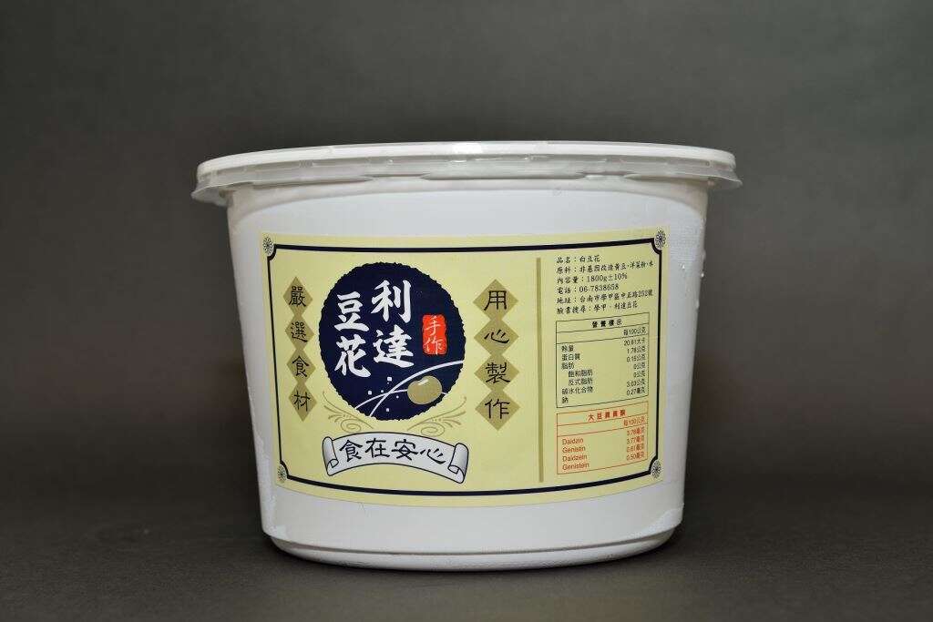 利達豆花 佳里店 台南旅遊網