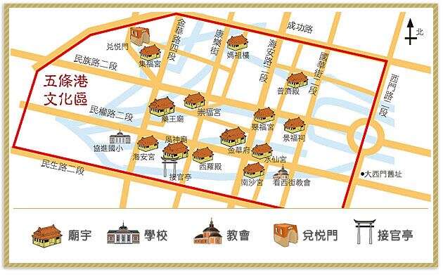 五條港文化園區