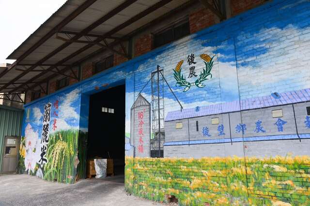 後壁無米樂社區(無米里社區由菁寮里、墨林里、後廍里所組成)