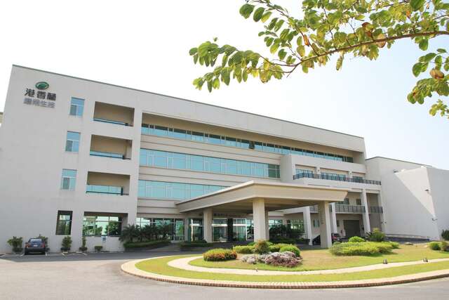 港香蘭綠色健康知識館