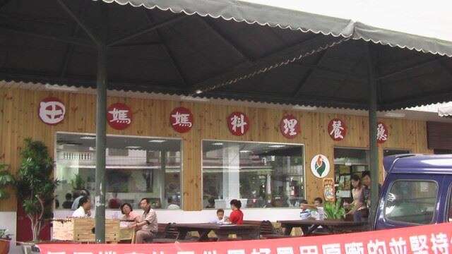椰子林美食餐廳 台南旅遊網