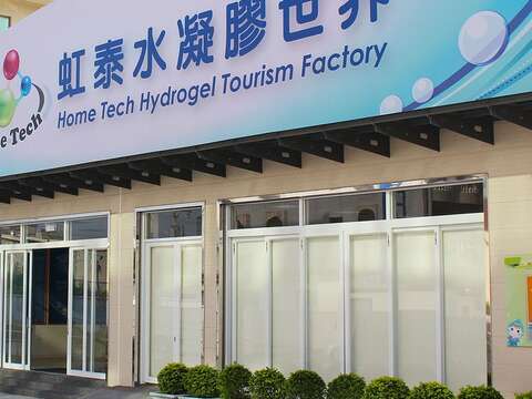 伍政租車 台南旅遊網