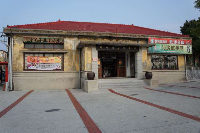 竹炭故事館