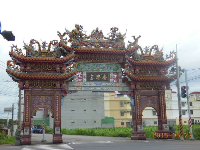 學甲大灣清濟宮