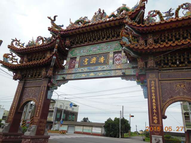 學甲大灣清濟宮