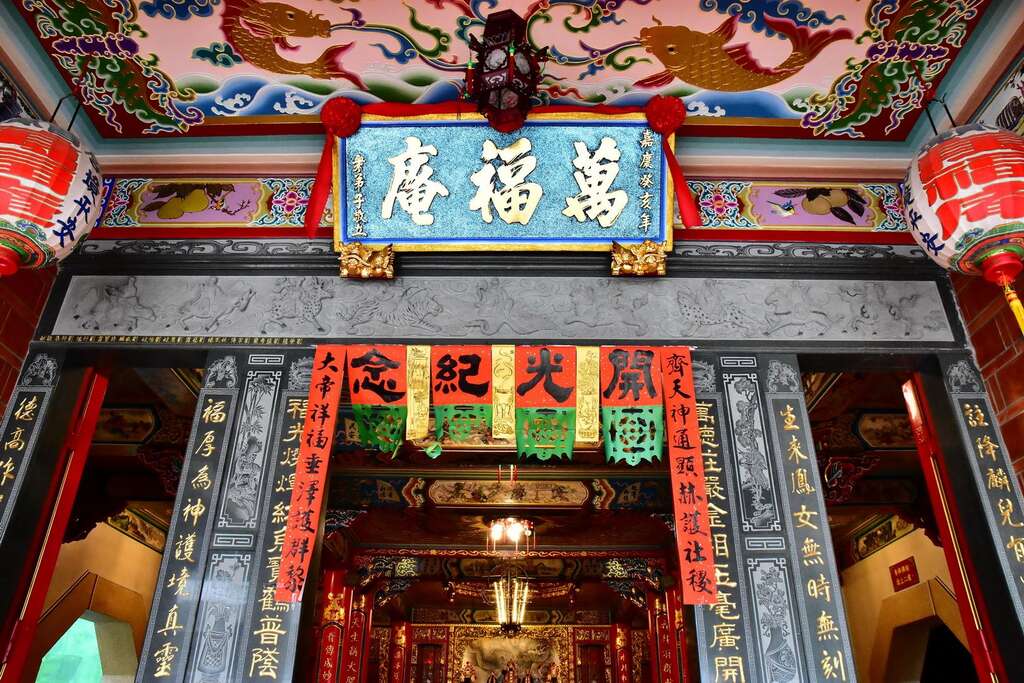 萬福庵照牆 台南旅遊網