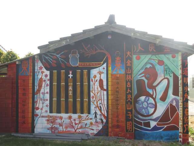 洪通故居彩繪村