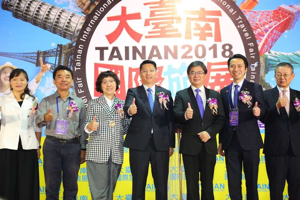 2018大台南国际旅展台南馆让你一 堡 眼福 台南旅游网