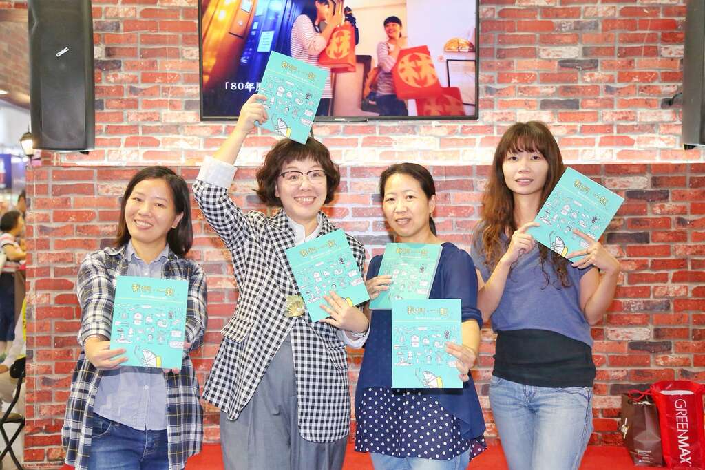 《我們,一起 觀光旅遊局的台南遊記》推廣