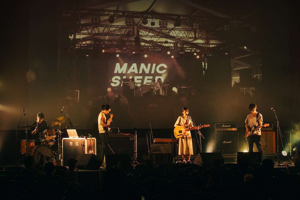 全美戏院 MANIC SHEEP