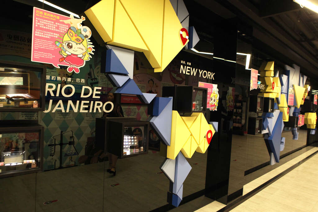 台鉅美妝觀光工廠 台南旅遊網